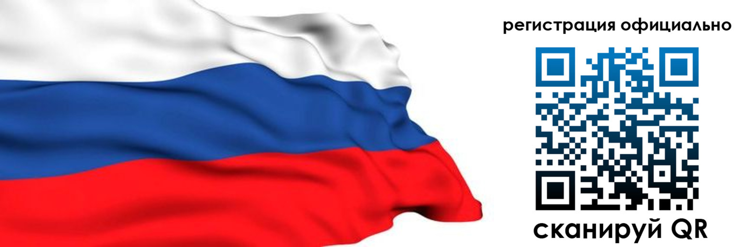 временная регистрация 2025 в Апрелевке