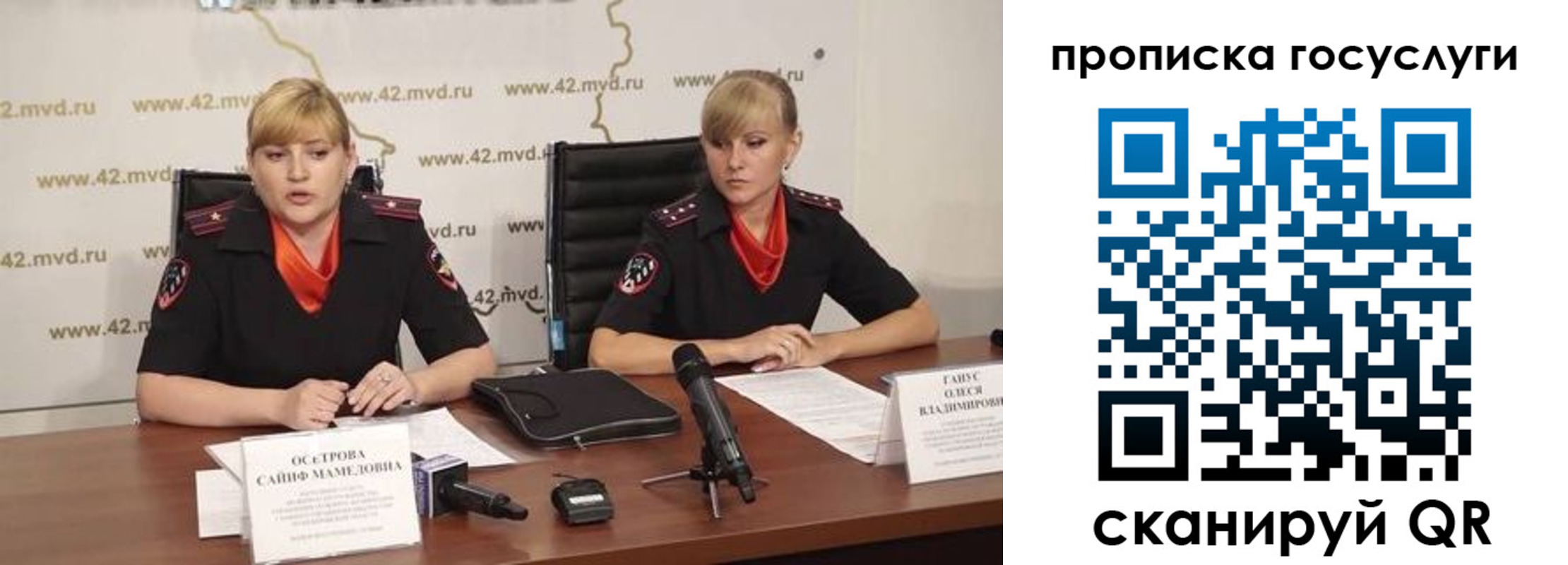 временная прописка в Апрелевке