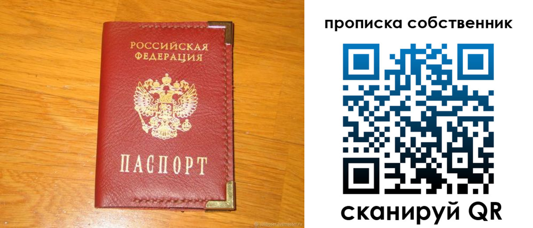 форма 3 в Апрелевке