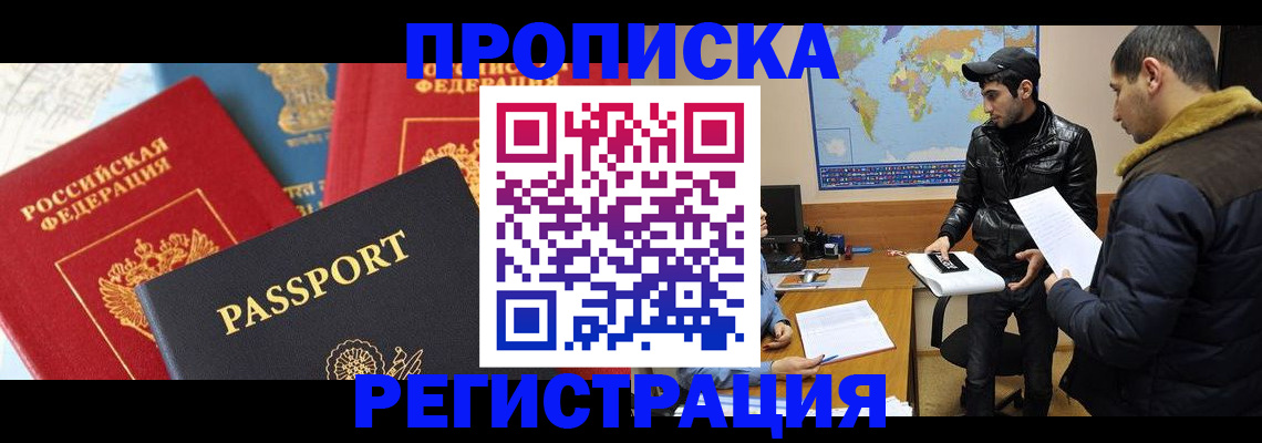 регистрация для дет. сада в Апрелевке